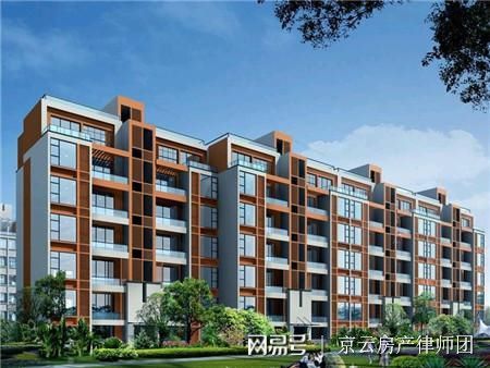 一房二卖的法律困局 房地产开发企业违约后，哪个买受人权利优先？