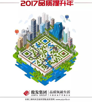 湖山九韵，映花溪畔——探索玉龙湾房地产开发的艺术与生活